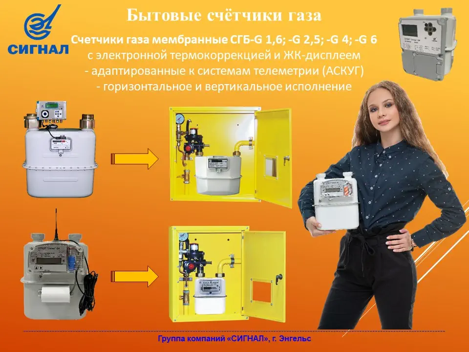 24 марта 2021 года были проведены вебинары совместно с АНО ДПО "Гипрониигаз-Учебный центр"