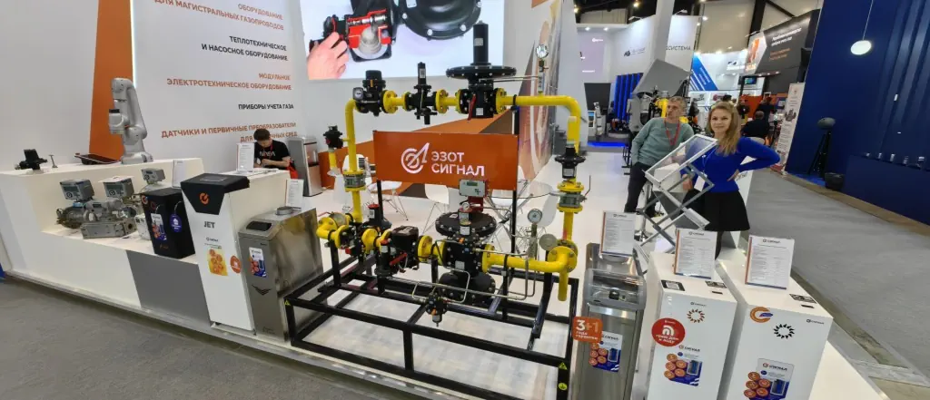 ПМГФ-2024 выставка (1).jpg