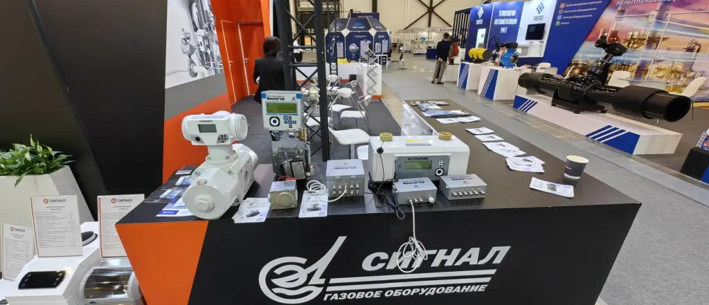 Участие в петер. газ. форуме (2).jpg