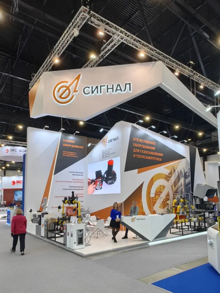 ПМГФ-2024 выставка (анонс).jpg