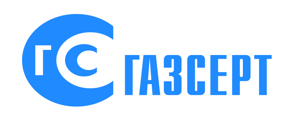 ГАЗСЕРТ.jpg