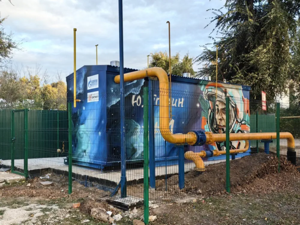 ГРПБ Гагарин.jpg