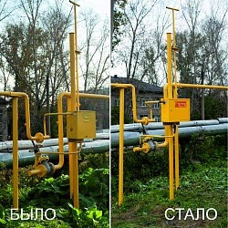 20 лет безаварийной и стабильной работы ГРПШ