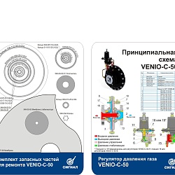10-25 марта 2021 года были проведены вебинары (видео веб-семинары в программе Zoom), для АО «Мособлгаз»,