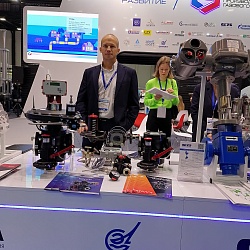 XXIV МЕЖДУНАРОДНАЯ СПЕЦИАЛИЗИРОВАННАЯ ВЫСТАВКА ГАЗОВОЙ ПРОМЫШЛЕННОСТИ И ТЕХНИЧЕСКИХ СРЕДСТВ ДЛЯ ГАЗОВОГО ХОЗЯЙСТВА