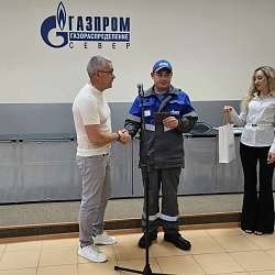 Конкурс «Лучший по профессии» группы компаний «Газпром газораспределение Север»
