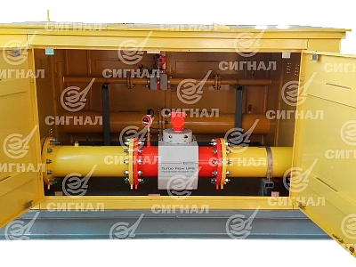 Пункты учёта газа (ПУГ, ШУУРГ, УУРГ, БУУРГ)