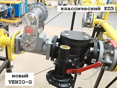 Клапаны запорные VENIO-G