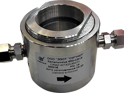 Комплектующие для одоризаторов и пунктов редуцирования