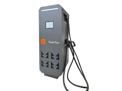 Зарядные станции для электромобилей